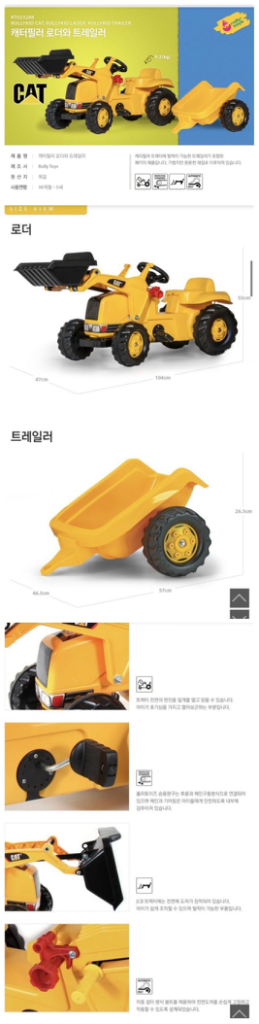 브루더 CAT 롤리토이즈 캐터필러 로더와 트레일러--1