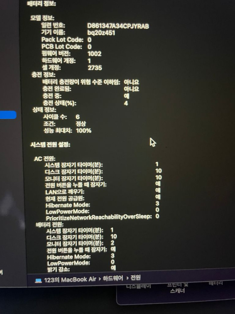 맥북에어m1 16gb 256gb로즈골드--8