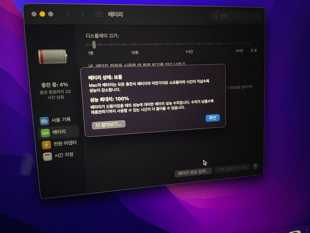 맥북에어m1 16gb 256gb로즈골드--7