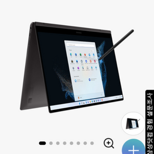 삼성 Galaxy Book2 Pro360