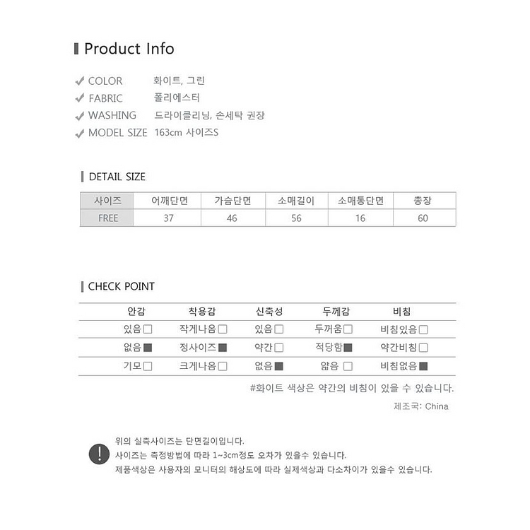 고급스러운 여성 페미닌 주얼리버튼 새틴 블라우스--9