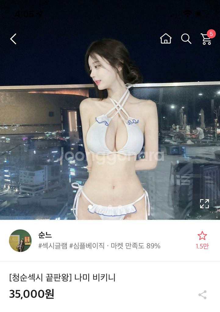 존예 청순섹시비키니--0
