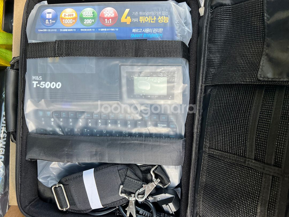 엠엔에스 튜브터치 T-5000--2