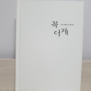 김준수 앨범판매합니다.