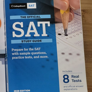 SAT 가이드북