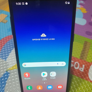 삼성 중고폰 A530 / 32GB / 블랙