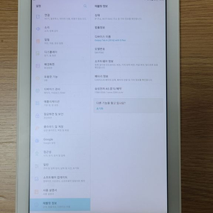 갤럭시 탭a6 와이파이 깨끗해요.