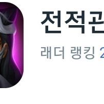 롤 닉네임 팜니다.(전적관리자,전적관리용)