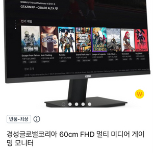 경성모니터 팝니다 5만원