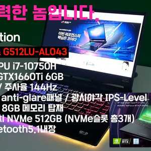AUSUS ROX STRIX G15 게이밍노트북