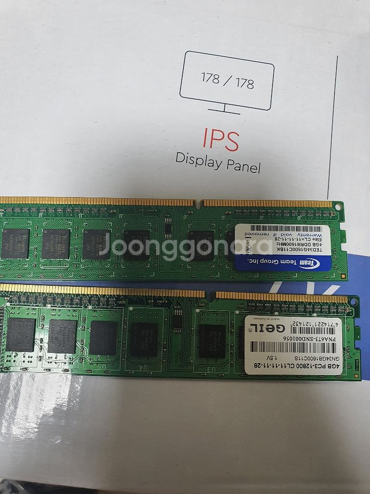 ddr3 4g램 2개 팝니다--0
