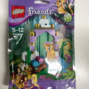 레고 프렌즈 호랑이의 멋진 사원 41042