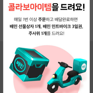 카러플 쿠폰