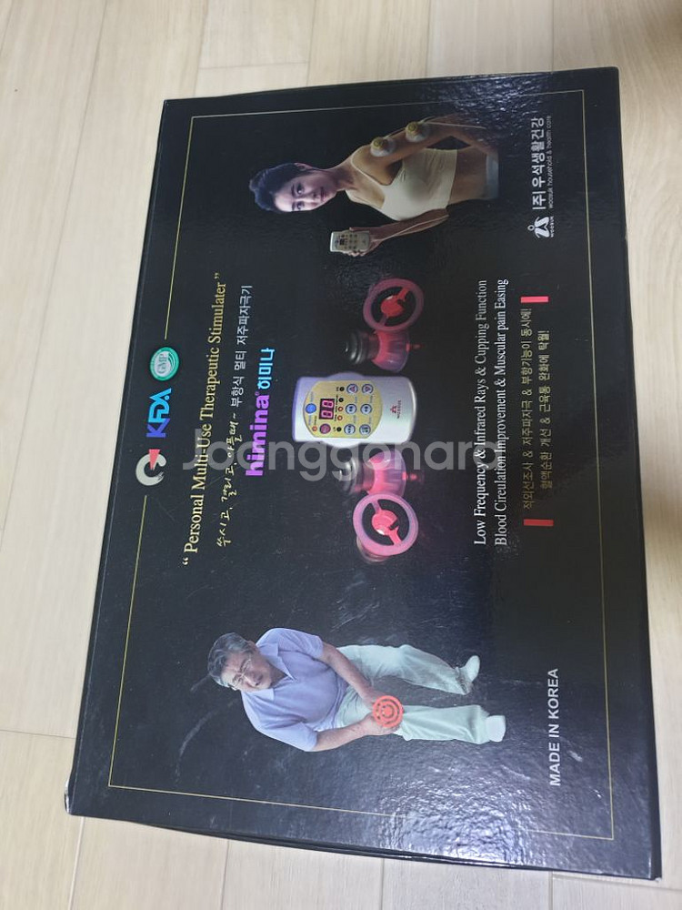 히미나 저주파 자극기 40000원 판매--0