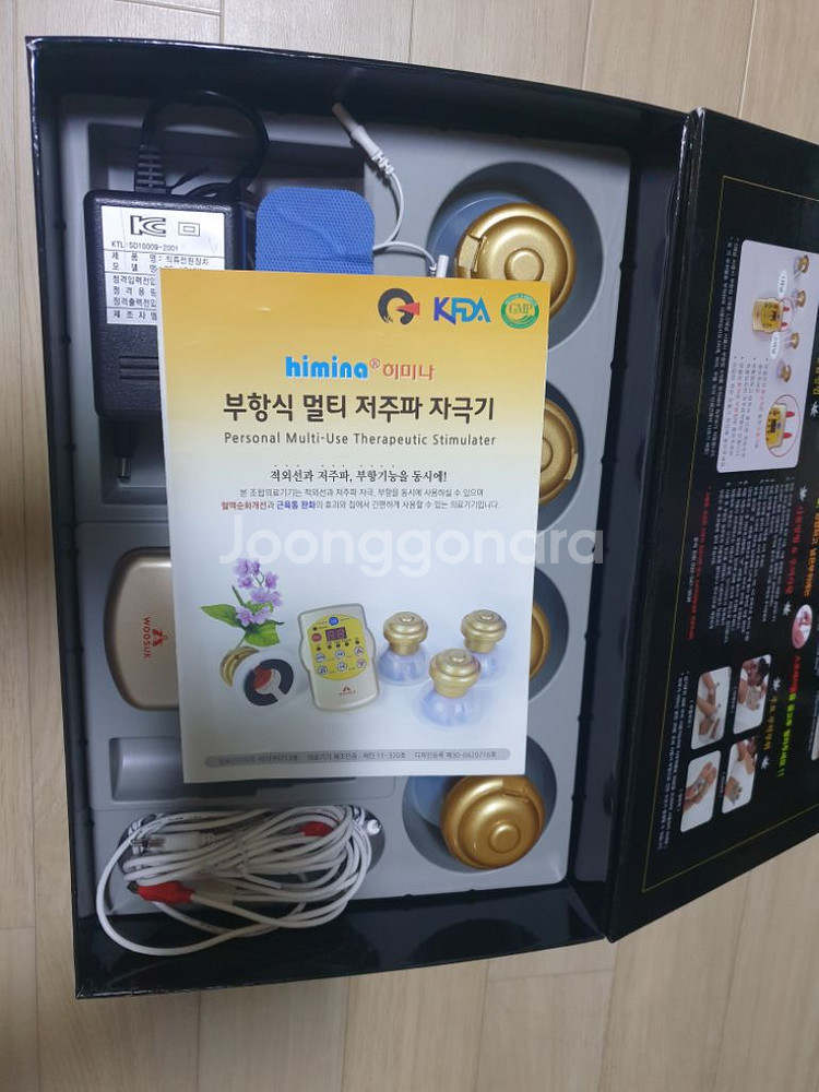 히미나 저주파 자극기 40000원 판매--2