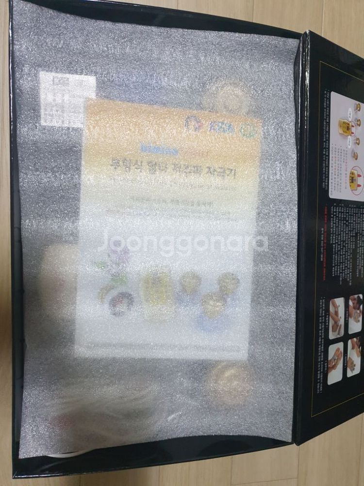 히미나 저주파 자극기 40000원 판매--1