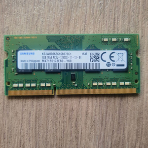 노트북 메모리 ddr3 4g팝니다