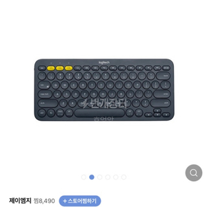 로지텍 k380 무선키보드(블랙)(새제품)