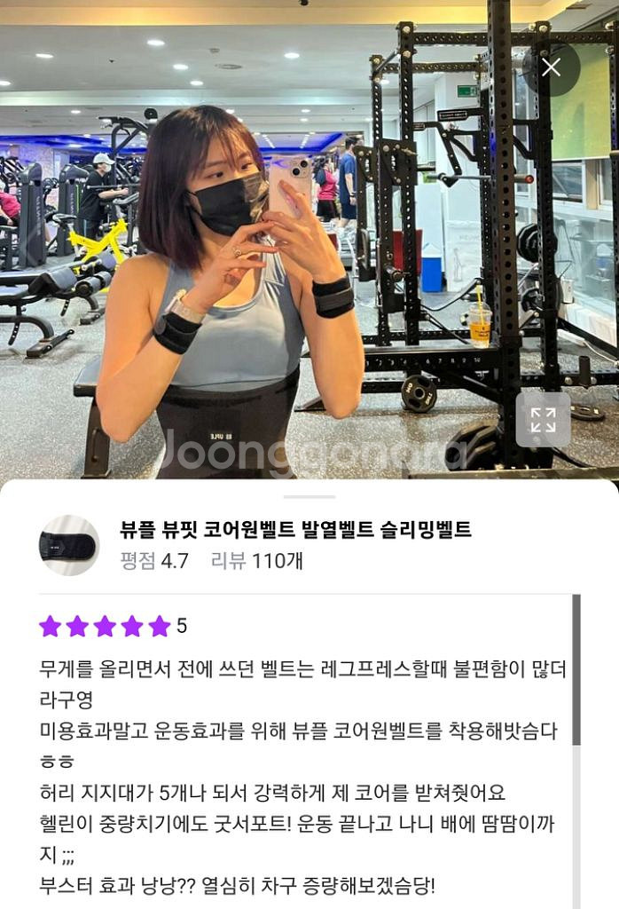 허리 얇아지는 코르셋 통자허리 4만원짜리 2만원대에!--1