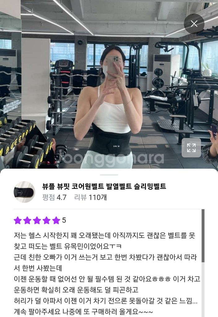 허리 얇아지는 코르셋 통자허리 4만원짜리 2만원대에!--4