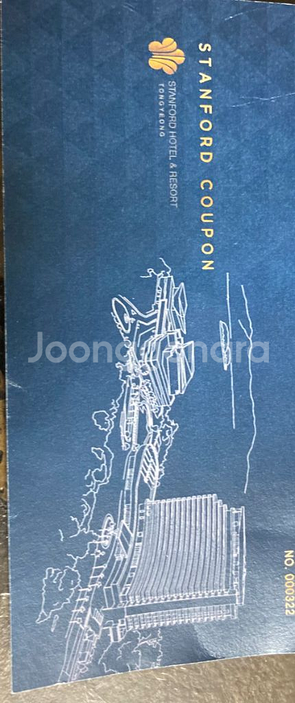 통영스탠포드호텔 숙박권--2