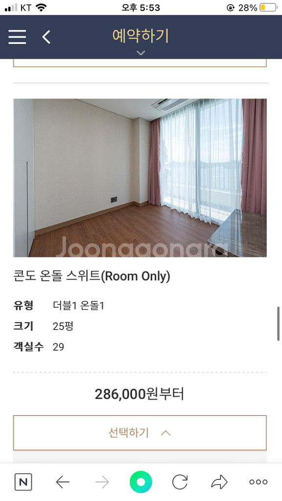 통영스탠포드호텔 숙박권--1
