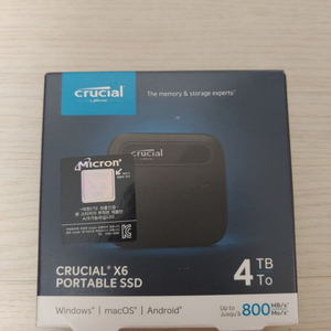 Crucial x6 SSD 4tb 미개봉 대원CTS