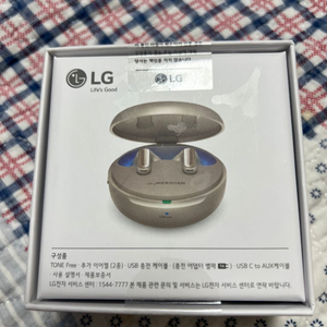 LG 톤프리 TFP9 (헤이즈골드, 미개봉!!!)