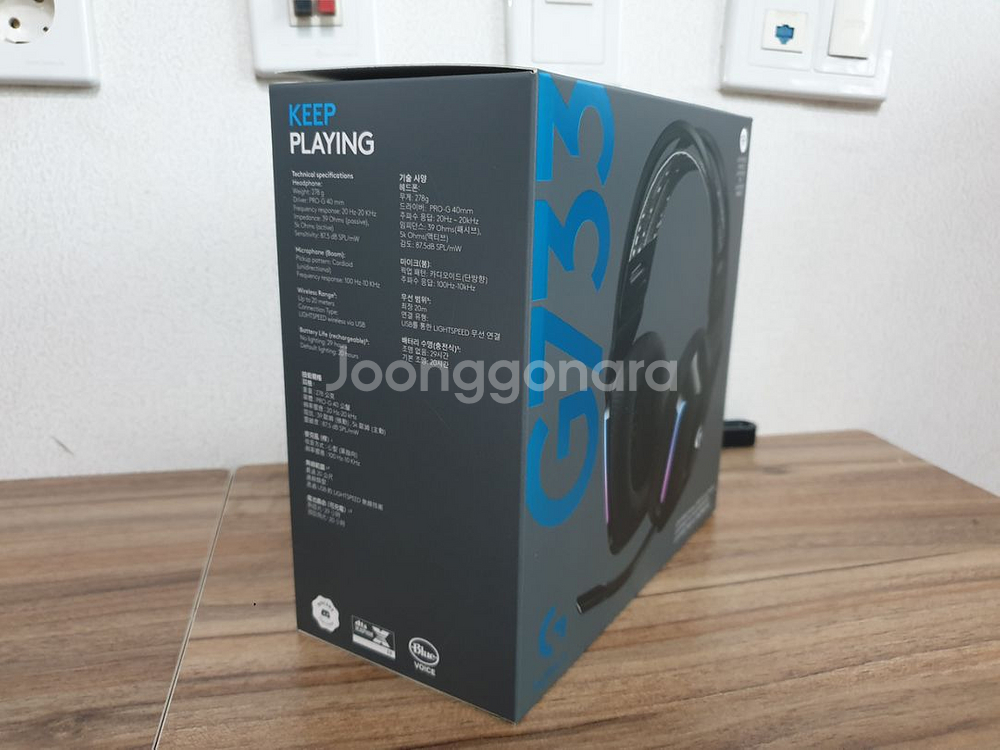 로지텍 G733 DTS 무선헤드셋 정품 파우치 포함--4