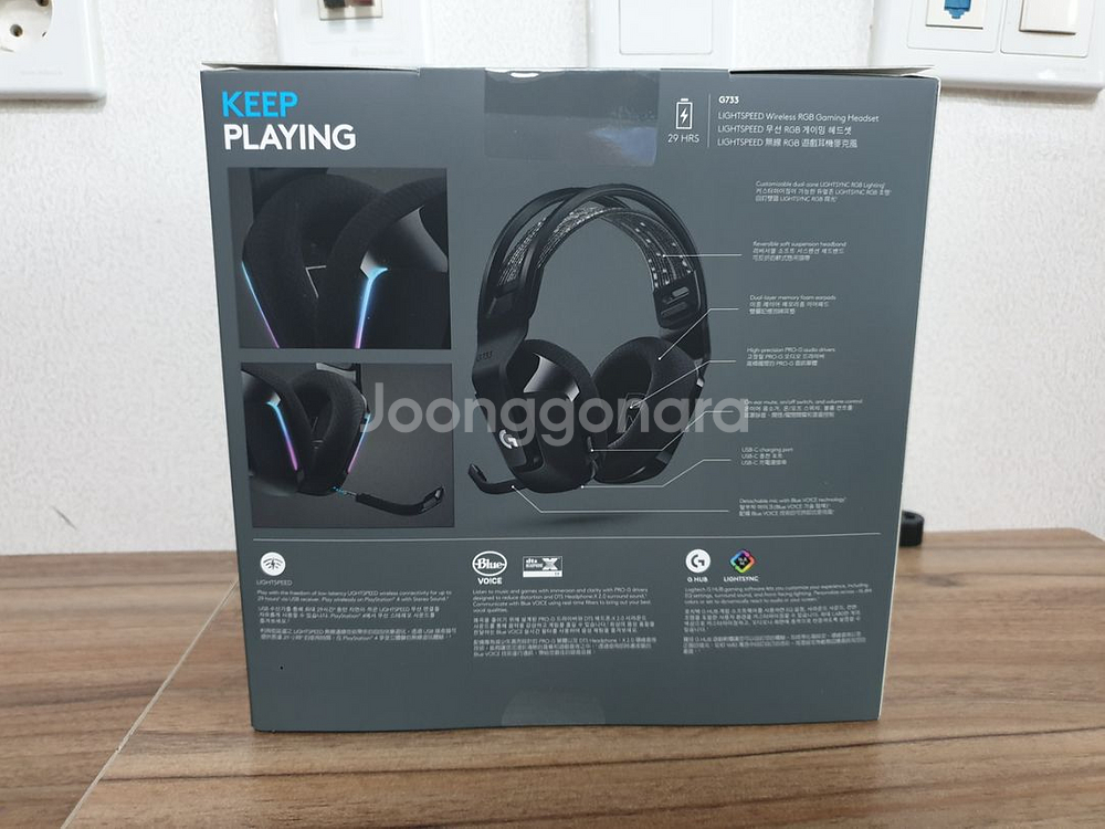 로지텍 G733 DTS 무선헤드셋 정품 파우치 포함--6