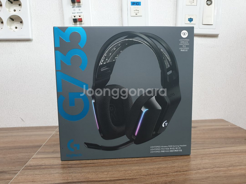 로지텍 G733 DTS 무선헤드셋 정품 파우치 포함--2