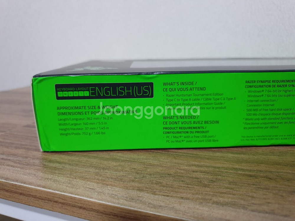 레이저 헌츠맨 토너먼트 에디션 TKL 광적축 리니어--6