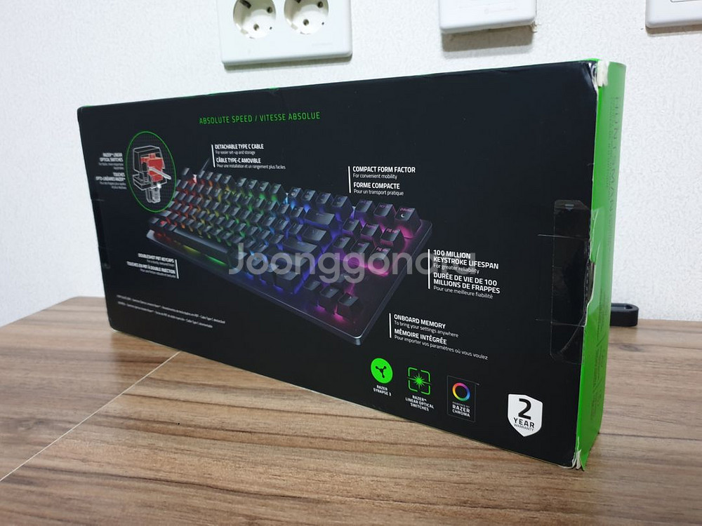 레이저 헌츠맨 토너먼트 에디션 TKL 광적축 리니어--5