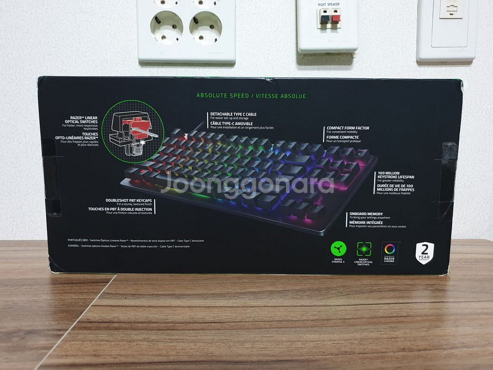 레이저 헌츠맨 토너먼트 에디션 TKL 광적축 리니어--3