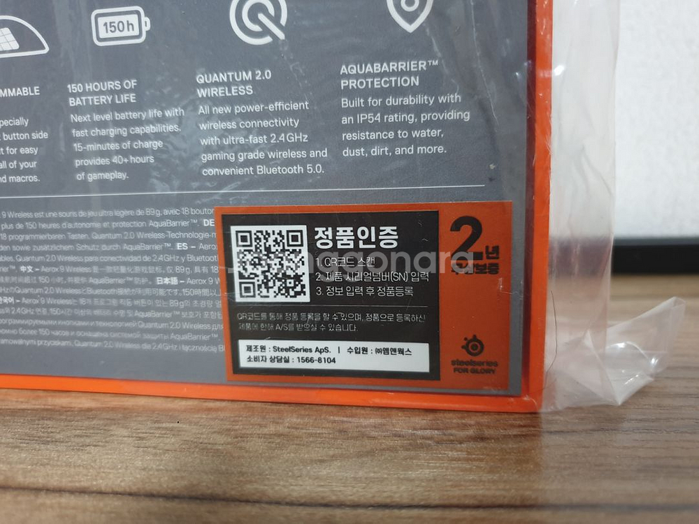 스틸시리즈 Aerox9 Wireless 에어록스9 무선--6