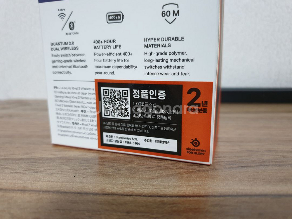 스틸시리즈 Rival 3 Wireless 라이벌3 무선--5