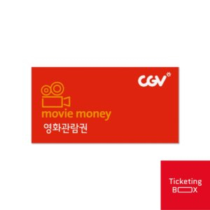 cgv 팔아요