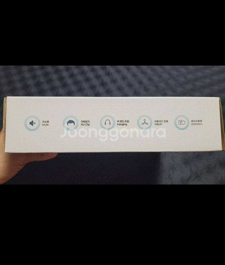 넥밴드 선풍기 팝니다~--2