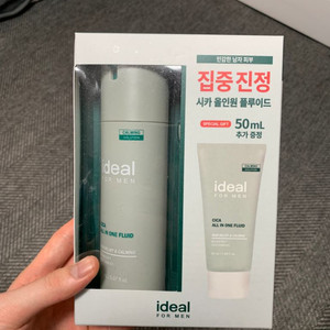 아이디얼 포맨 시카 올인원 플루이드 세트(150mL+5