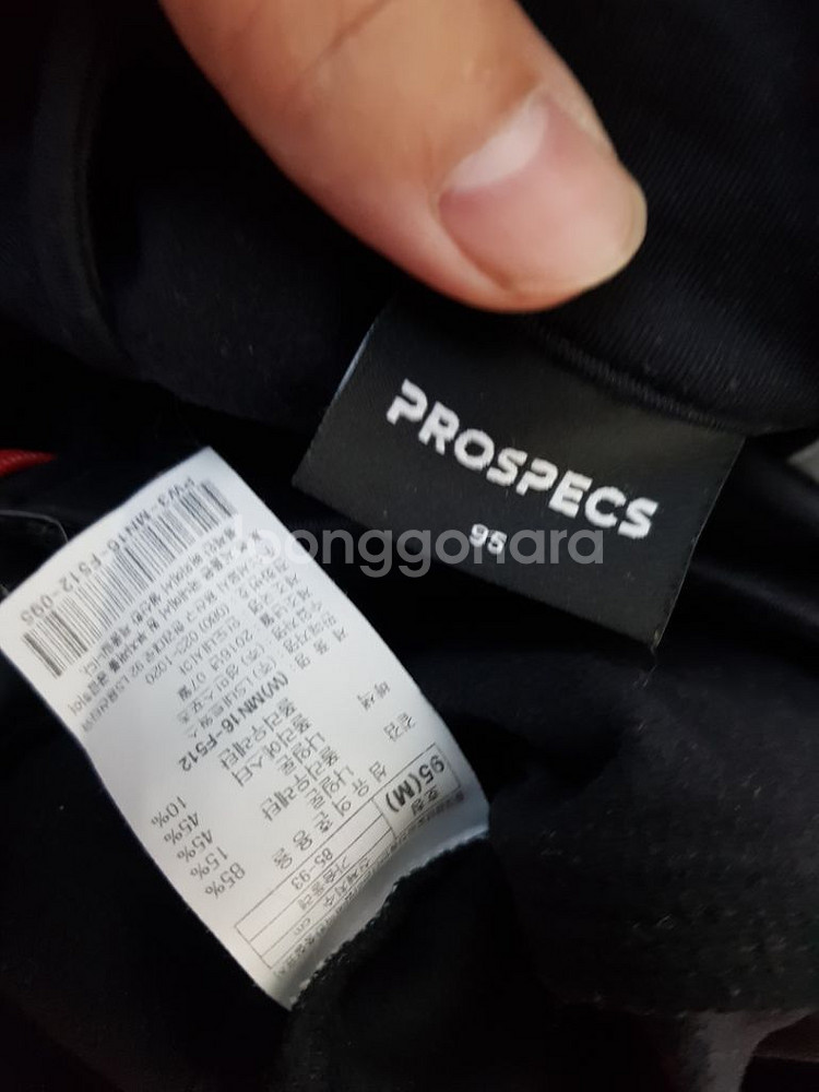 (상태굿)프로스펙스져지(남)작은95--3