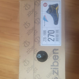 지벤안전화270 zb-166