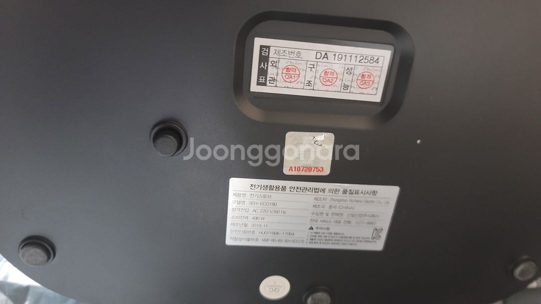 신일 전기히터 SEH-ECH180 팝니다.--1