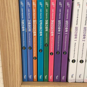 2022 필통 요약집