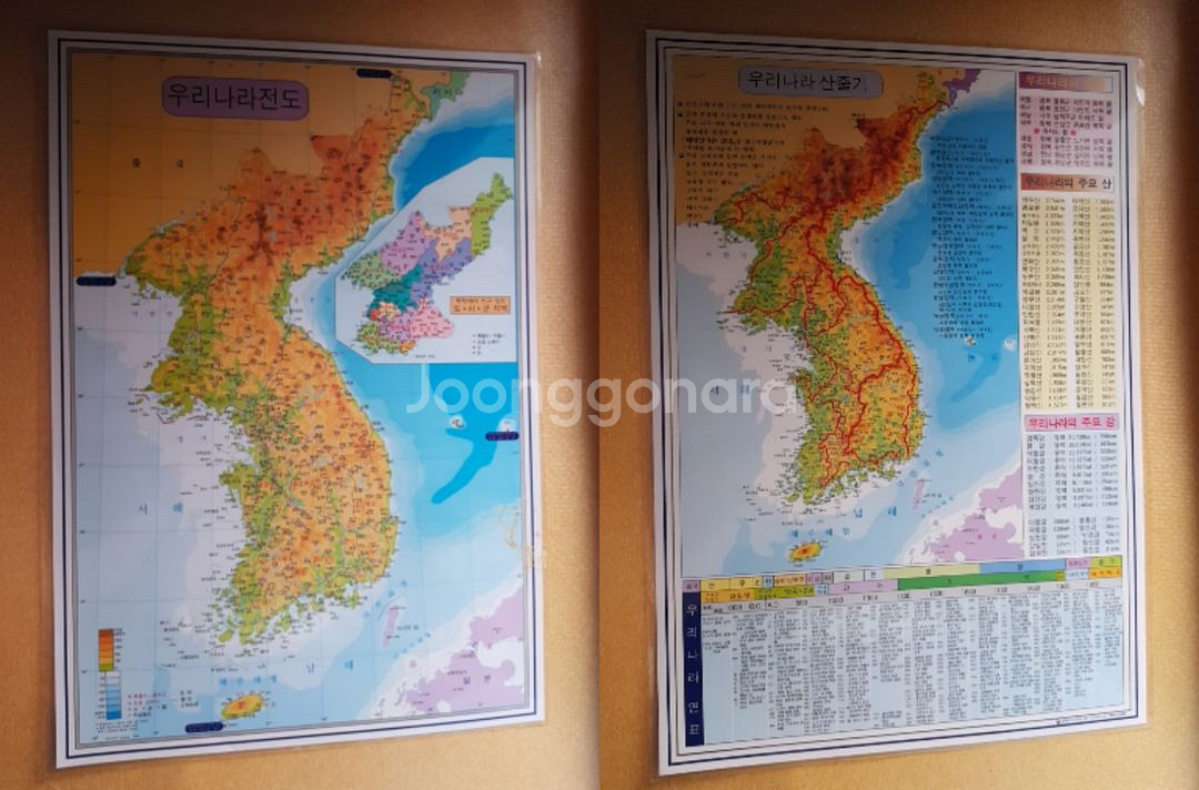 지리공부하기좋은 하드 코팅 지도 세트 총 앞뒤 12종류--4