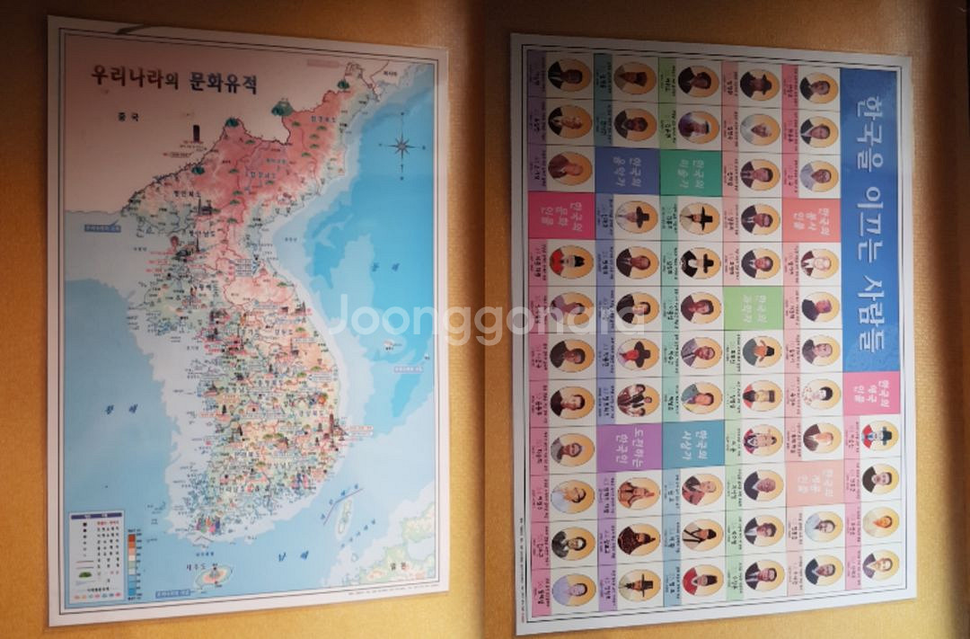 지리공부하기좋은 하드 코팅 지도 세트 총 앞뒤 12종류--5