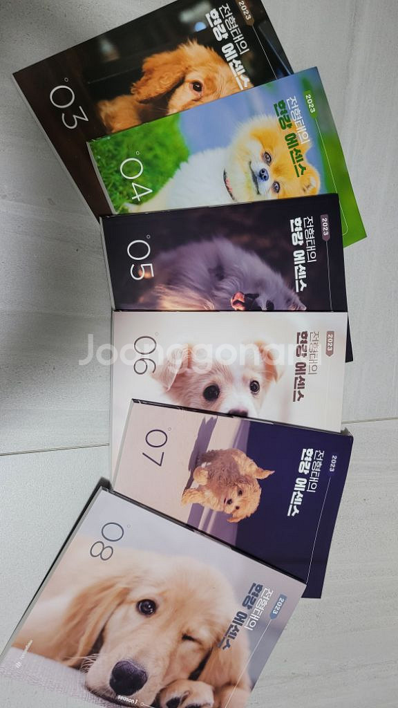 전형태의 현강 에센스 시즌1 시즌2 시즌3--1