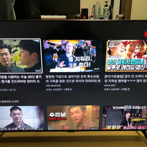 삼성50인치tv