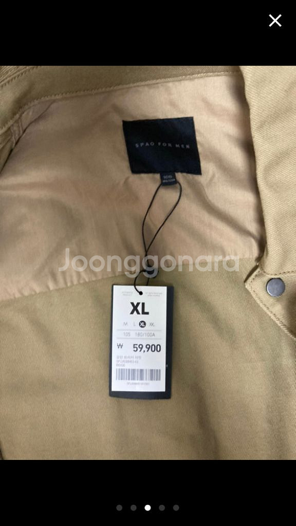 스파오 된장 트랙자켓 XL--2