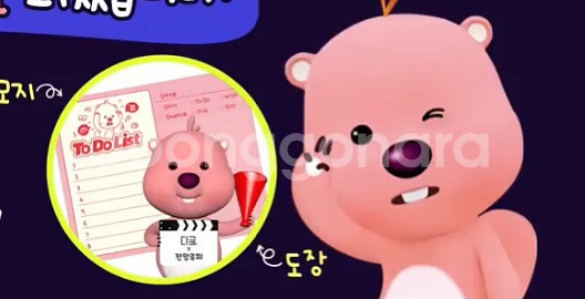 (구해요) 잔망루피 디글 이벤트 굿즈--0
