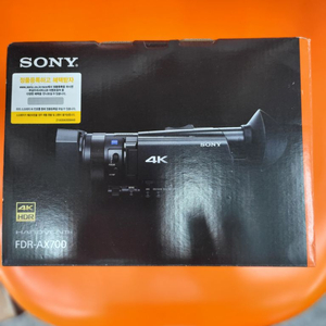 Sony FDR AX700 미개봉